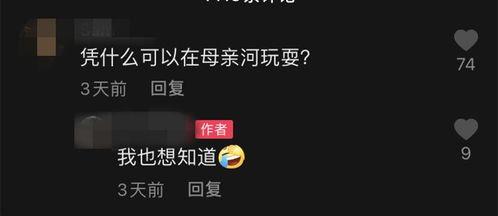 hi吃瓜不打烊八卦爆料在线吃瓜,揭秘娱乐圈最新八卦动态